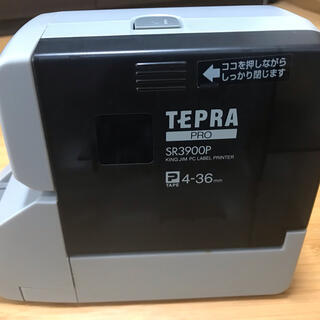 キングジム(キングジム)の【キングジム】TEPRA PRO (テプラプロ）SR3900P(PC周辺機器)