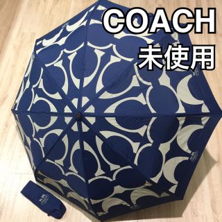 コーチ(COACH)の未使用★COACH傘 コーチ傘 折り畳み傘 シグネチャー ネイビー(傘)