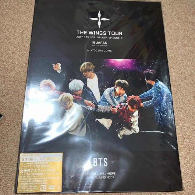 楽天 防弾少年団(BTS) 2017 BTS LIVE TRILOGY EPISODE III THE WI