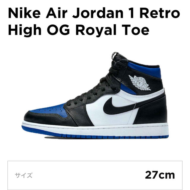 Nike Air Jordan Retro High OG Royal Toeメンズ