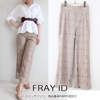 フレイアイディー(FRAY I.D)のFRAY I.D レースロングパンツ(カジュアルパンツ)