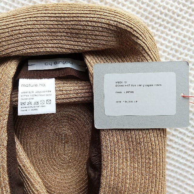 nest Robe(ネストローブ)の未使用mature.ha BOXED HAT 11cm brim レディースの帽子(麦わら帽子/ストローハット)の商品写真