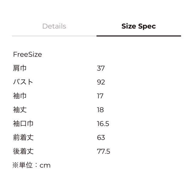 定価以下 tsuru by mariko oikawa patine - その他 Tsuru by Mariko Oikawa Patine ホワイト