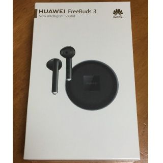 ファーウェイ(HUAWEI)のHUAWEI FreeBuds 3 Carbon Black(ヘッドフォン/イヤフォン)