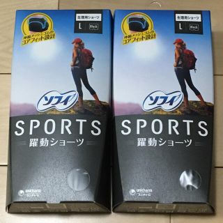 スポーツ ソフィ 生理用品ブランド『ソフィ』新アンバサダーに池田エライザさんを起用！『ソフィSPORTS』新テレビCM放送開始｜2020年｜ニュースリリース｜企業情報