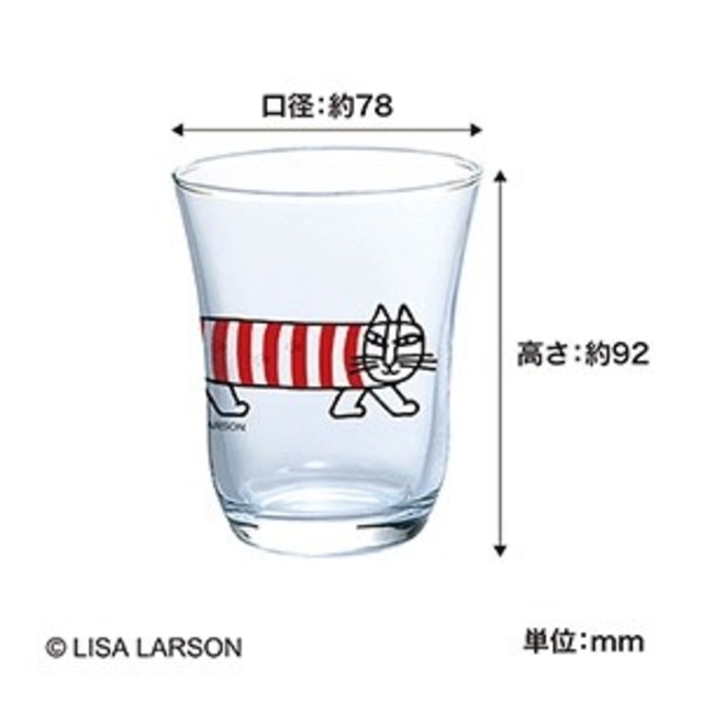 Lisa Larson(リサラーソン)のリサ・ラーソン ペアグラス インテリア/住まい/日用品のキッチン/食器(グラス/カップ)の商品写真