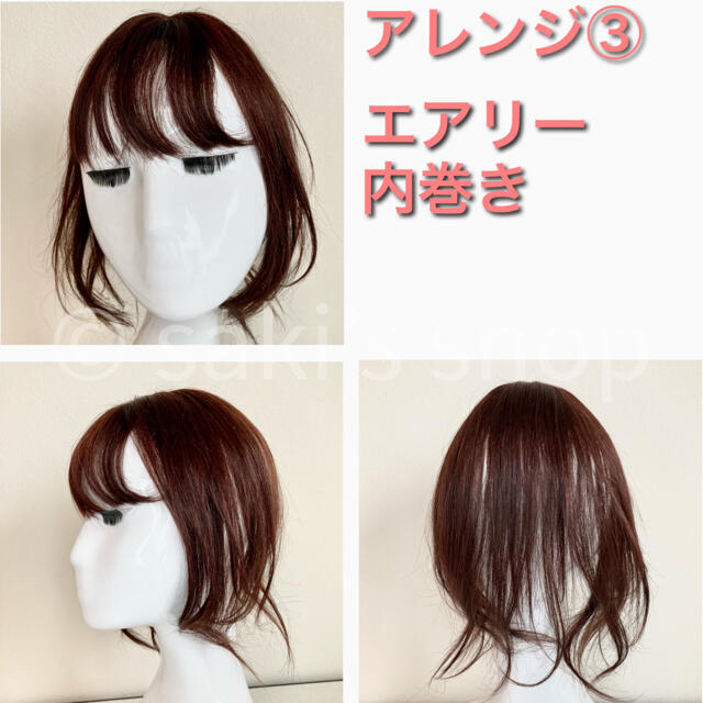 【艶髪ふんわり美人ミディアム】最高級人毛100% ウィッグ ヘアピース ブラウン