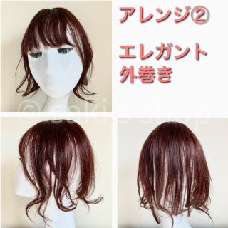 艶髪ふんわり美人ミディアム】最高級人毛100% ウィッグ ヘアピース