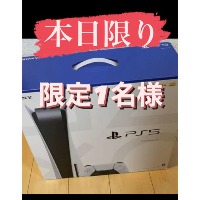 PS5  PlayStation5