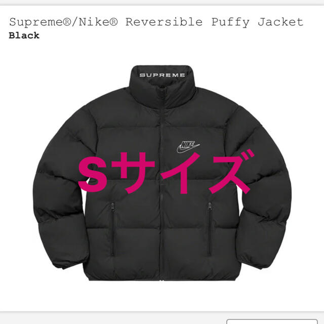 Supreme　NIKE　ジャケット S