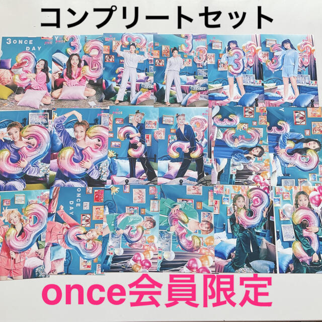 Waste(twice)(ウェストトゥワイス)のTWICE ラントレ コンプ onceJapan限定 エンタメ/ホビーのタレントグッズ(アイドルグッズ)の商品写真