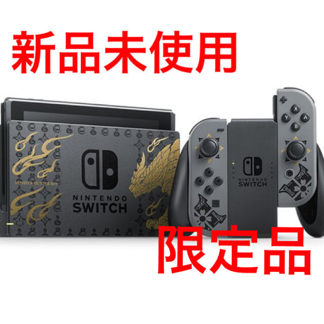 Nintendo Switch モンスターハンターライズ　スペシャルエディション任天堂