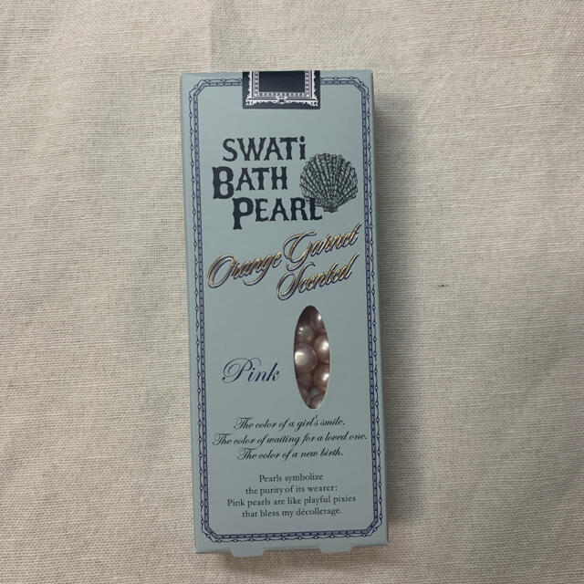 SWATi(スワティ)のBATH PEARL 入浴剤 コスメ/美容のボディケア(入浴剤/バスソルト)の商品写真