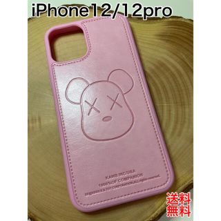 アイフォーン(iPhone)の【未使用】KAWS 大人気 iPhone 12Proケース Qi充電対応(iPhoneケース)