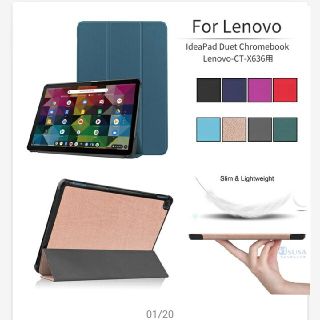 Lenovo Chromebook Duet カバー ケース ローズゴールド(ノートPC)