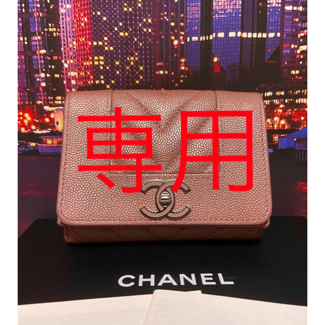 CHANEL(シャネル)の専用 シャネル　【正規品】極美品　超レア　ミニウォレット　Vステッチ レディースのファッション小物(財布)の商品写真