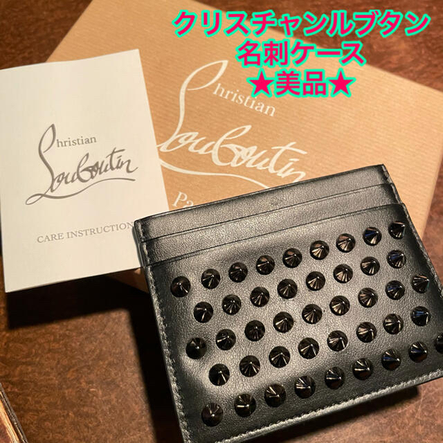 Christian Louboutin(クリスチャンルブタン)の値下げ！クリスチャンルブタン★名刺ケース レディースのファッション小物(名刺入れ/定期入れ)の商品写真