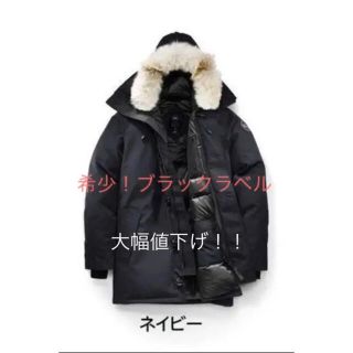 カナダグース(CANADA GOOSE)の陽ちゃん秀ちゃん様　専用カナダグース　ダウン　希少シャトーパーカ ブラックラベル(ダウンジャケット)