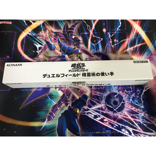 精霊術の使い手 プレイマット未開封 kresnainvestments.com