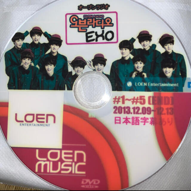 EXO(エクソ)のEXO DVDセット エンタメ/ホビーのDVD/ブルーレイ(ミュージック)の商品写真