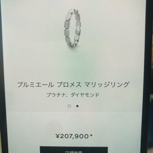 CHANEL(シャネル)のシャネル  プルミエール　プロメス　マリッジリング　結婚指輪　指輪　リング レディースのアクセサリー(リング(指輪))の商品写真