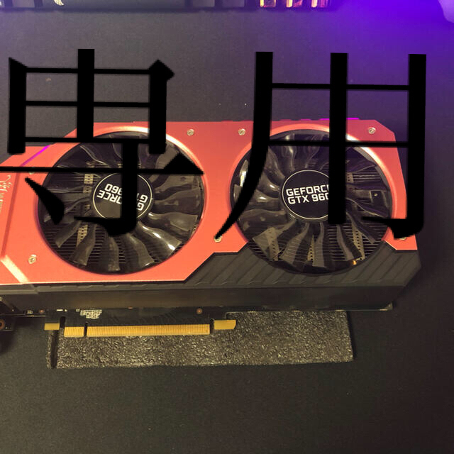 GTX960 2GBモデル