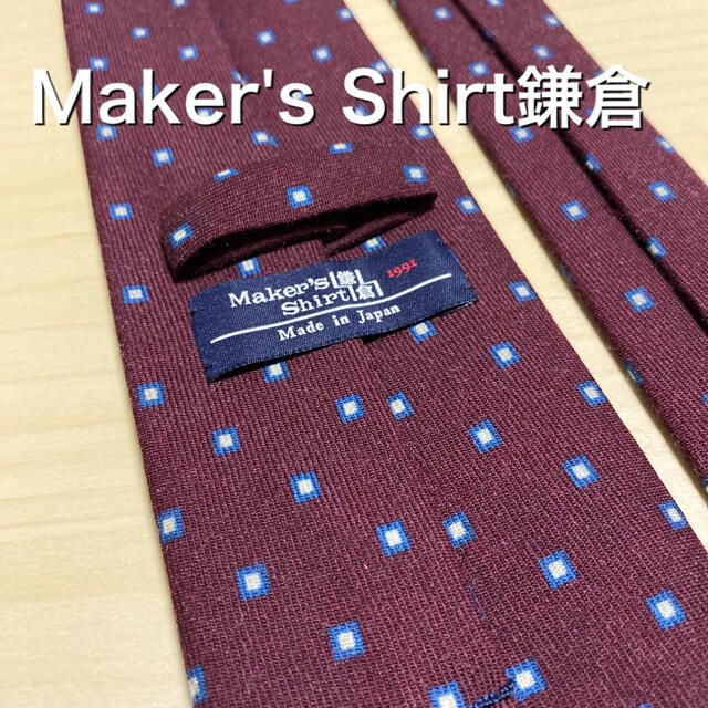 Maker's Shirt鎌倉　ボルドースクエア小紋ネクタイ