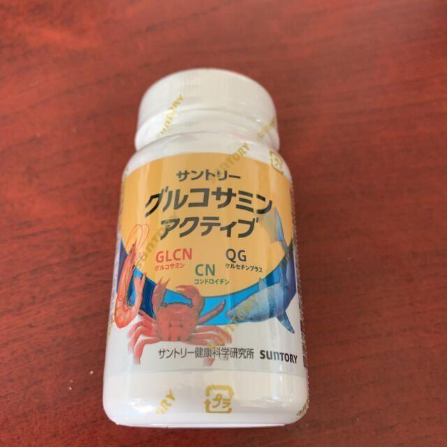 サントリー グルコサミンアクティブ