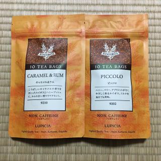 ルピシア(LUPICIA)の＊ルピシア＊ピッコロ＊キャラメル&ラム＊ノンカフェインルイボスティー＊(茶)