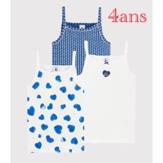 プチバトー(PETIT BATEAU)の新品 プチバトー  4ans  キャミソール  ３枚組  ハートプリント(その他)