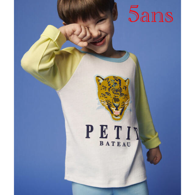 PETIT BATEAU(プチバトー)の新品 プチバトー  5ans  プリント 長袖 パジャマ  レオパード キッズ/ベビー/マタニティのキッズ服男の子用(90cm~)(パジャマ)の商品写真