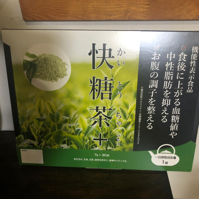 快糖茶プラス  ６０袋