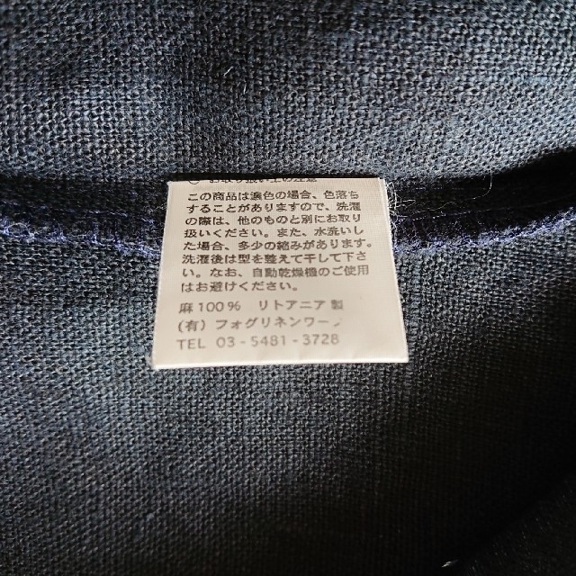 fog linen work(フォグリネンワーク)のfog linen work 斜めがけバッグ ヨハン レディースのバッグ(エコバッグ)の商品写真