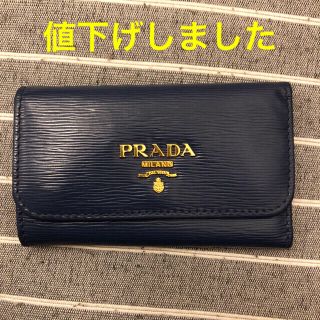 プラダ(PRADA)のプラダ　キーケース(キーケース)