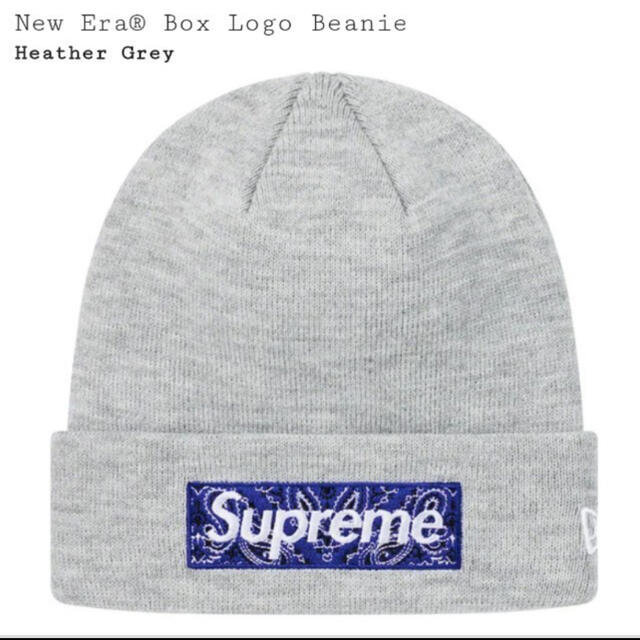 ニット帽/ビーニーSupreme New Era Box Logo Beanie Bandana