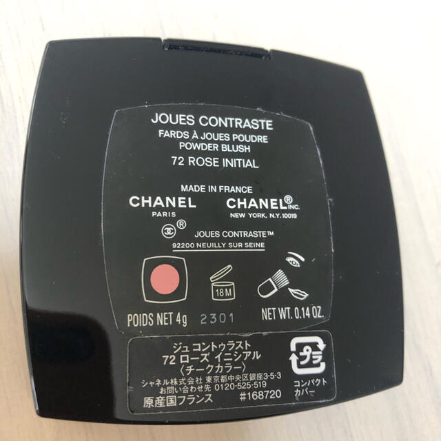 CHANEL(シャネル)のy.様専用　シャネル ジュ コントゥラスト 72 ローズ イニシアル 4g コスメ/美容のベースメイク/化粧品(チーク)の商品写真