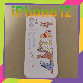 くまのプーさん　iPhoneケース　iPhone12用　プーさん　かわいい(iPhoneケース)