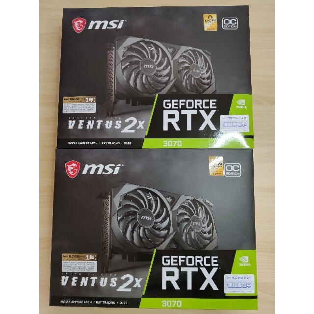 特価商品 新品未使用 2台セット OC 2X VENTUS 3070 RTX MSI PCパーツ 特価商品 新品未使用 2台セット OC 2X VENTUS 3070 RTX MSI PCパーツ