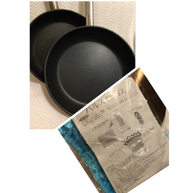 zwilling…27.29cmフライパン2セット 2