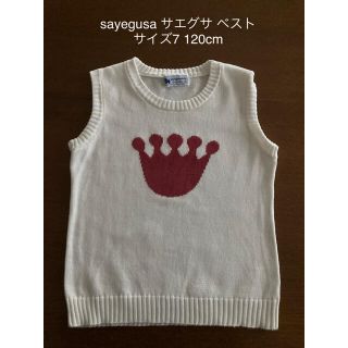 ギンザノサエグサ(SAYEGUSA)の☆eripon様専用☆(Tシャツ/カットソー)