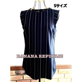 バナナリパブリック(Banana Republic)のバナナ．リパブリック BANANA REPUBLIC ピンストライプタンクトップ(カットソー(半袖/袖なし))