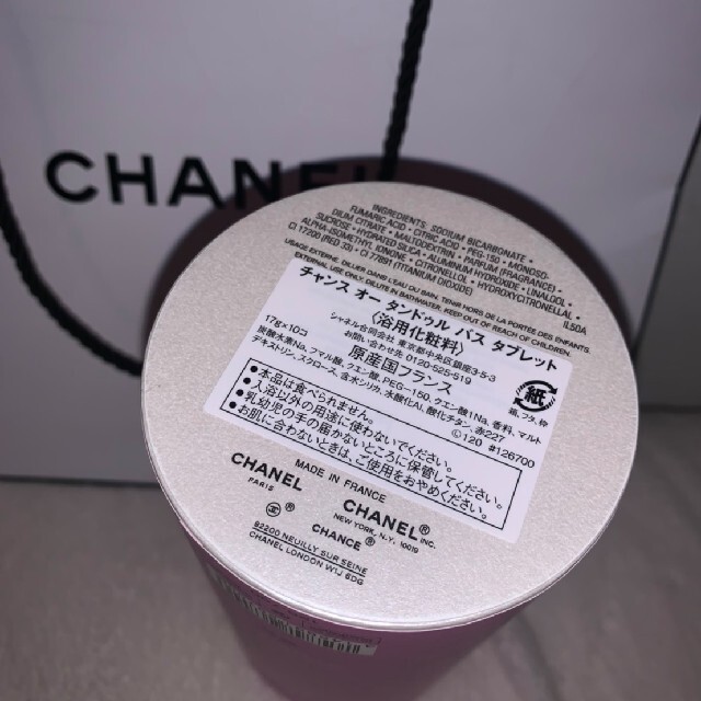 【特別限定品】新品 CHANEL入浴剤 チャンスオータンドゥル バスタブレット 1