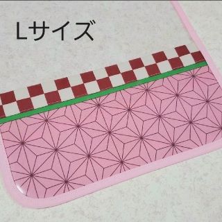 麻の葉柄 ピンク縁 ランドセルカバー Lサイズ(外出用品)