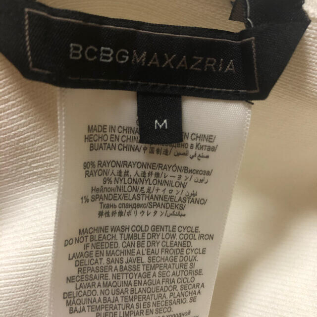 BCBGMAXAZRIA(ビーシービージーマックスアズリア)のbcbgmaxazria  スカート レディースのスカート(ひざ丈スカート)の商品写真