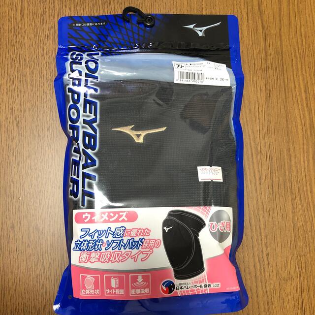 MIZUNO(ミズノ)の膝用　サポーター　ミズノ製　×1 スポーツ/アウトドアのスポーツ/アウトドア その他(バレーボール)の商品写真