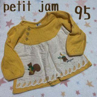 プチジャム(Petit jam)のプチジャム　マスタードカラートップス95cm(Tシャツ/カットソー)