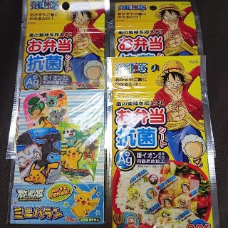 夏季のお弁当に ONE PIECE/ポケットモンスターランチグッズシリーズ(弁当用品)