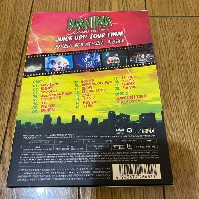 WANIMA(ワニマ)のJUICE　UP！！　TOUR　FINAL WANIMA エンタメ/ホビーのDVD/ブルーレイ(ミュージック)の商品写真