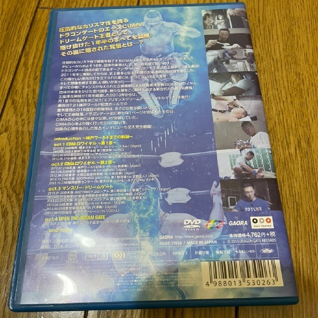 CIMA　ROYALE DVD エンタメ/ホビーのDVD/ブルーレイ(スポーツ/フィットネス)の商品写真