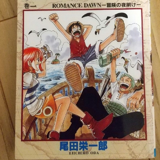 ONE PIECE ワンピース 1～92巻 全巻セット 尾田栄一郎 エンタメ/ホビーの漫画(少年漫画)の商品写真